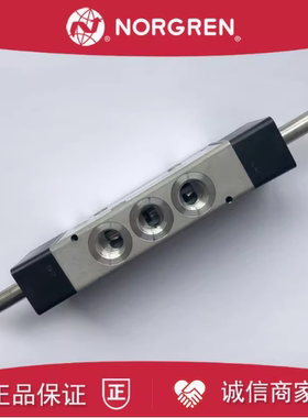 V61B711A-A213J诺冠NORGREN电磁阀A219J/A2/A2000/V61B611A-A2000