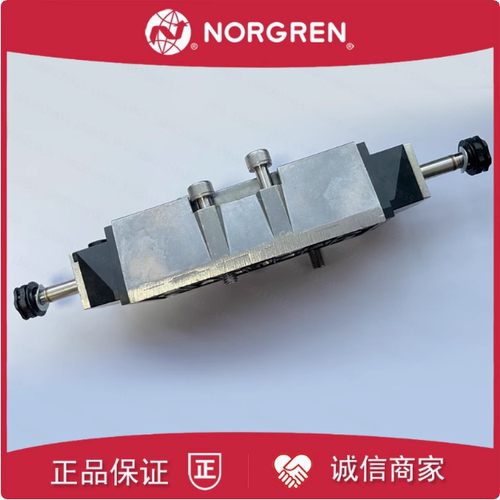 原装正品电磁阀NORGREN诺冠