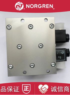 2492806.3052/NORGREN电磁阀2492806.3052/024.00/230.50/2492806