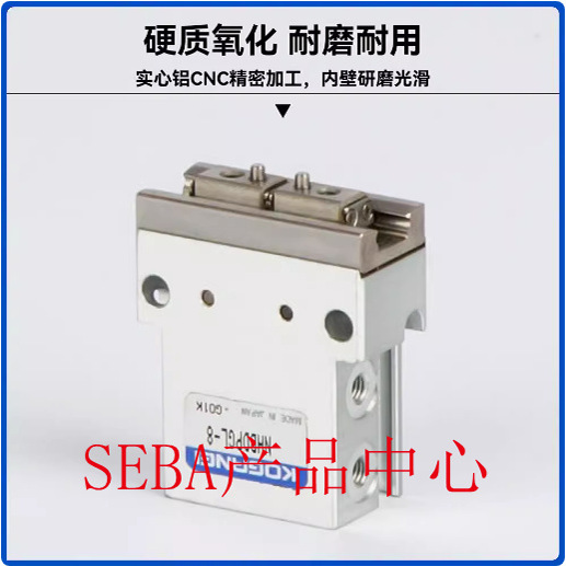 全新正品KOGANEI手指气缸