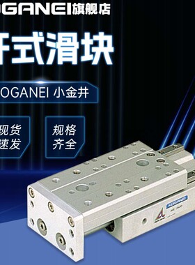 KOGANEI小金井滑台气缸ARS6/10/16/20/25X10X20X30X40X50X60X80