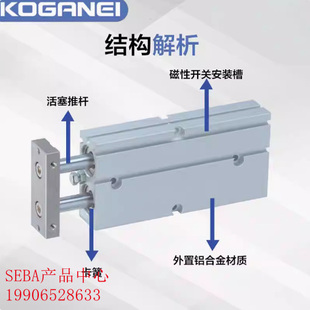 原装正品KOGANEI小金井双杆气缸TBSA25X10X20X30X40X50X60现货