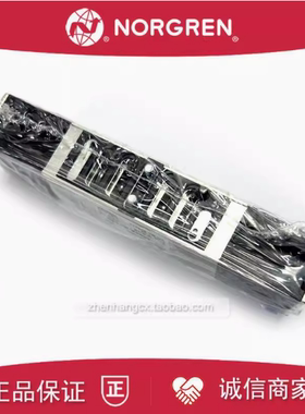 V415533A-X0020气控阀NORGREN诺冠V405533A-X0070/V44A533A/X0090
