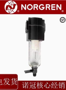 诺冠NORGREN过滤器F72G-2GN-QT3现货原装直发F72G-2AN-QT3