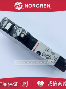 V206527A-B313R诺冠IMI NORGREN电磁阀V206517A-B213R/V206A11A