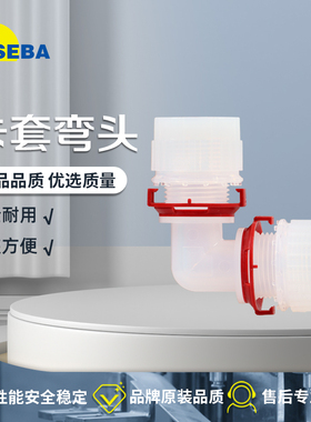 入珠卡套式PFA90度弯头全新变径PFA管对接接头1/8-1/2-3/4高纯流