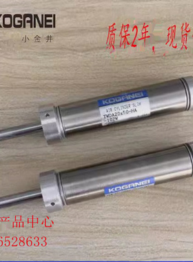 原装正品KOGANEI小金井气缸TWDA32X15X20X25X50X75X100