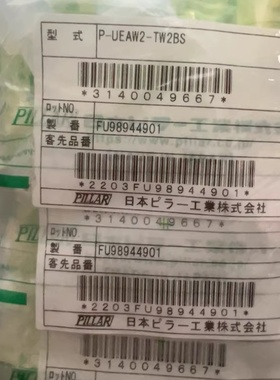 日本PILLAR皮拉P- UEAW2-TW2BS现货现发 特价处理
