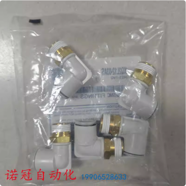 SMC气管快速接头螺纹直通