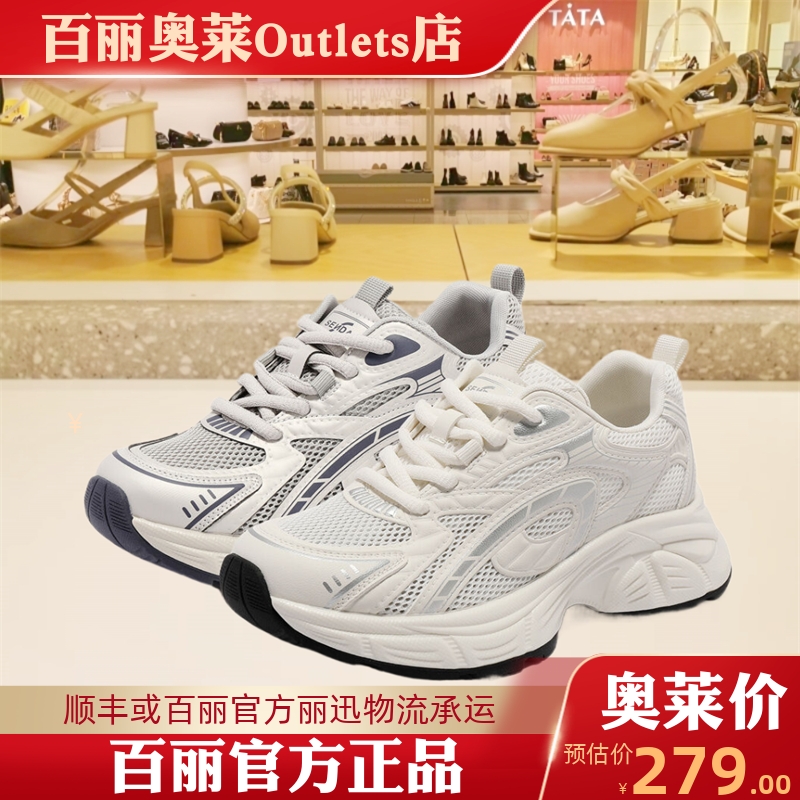 森达老爹鞋女鞋夏新款商场同款
