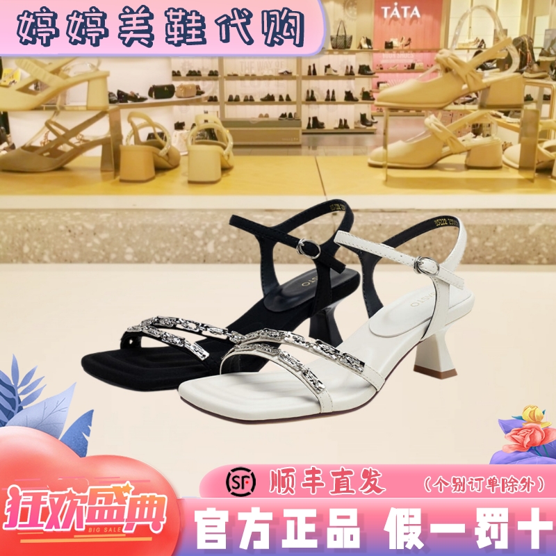 百思图夏季新款商场同款女鞋