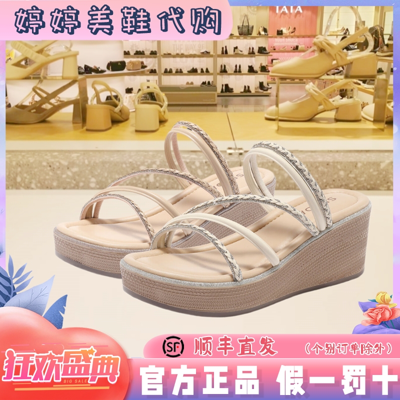 森达时装凉鞋女鞋夏新商场同款