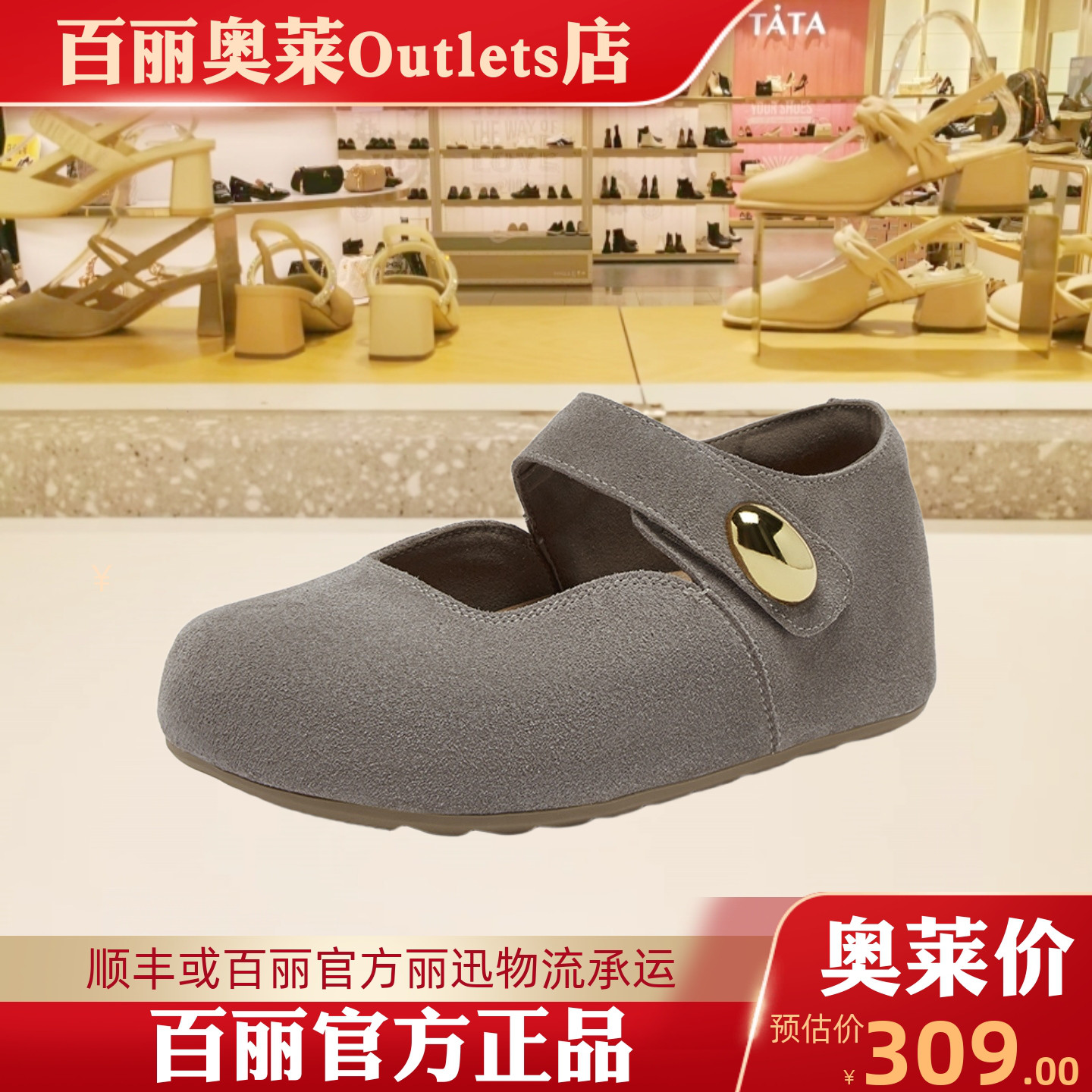 百思图2025秋季新款复古真皮全包勃肯鞋魔术贴休闲女单鞋D3617CQ5