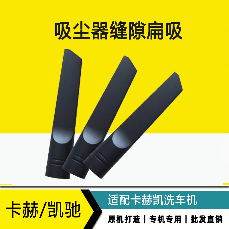 卡赫凯驰吸尘器NT18NT20NT30