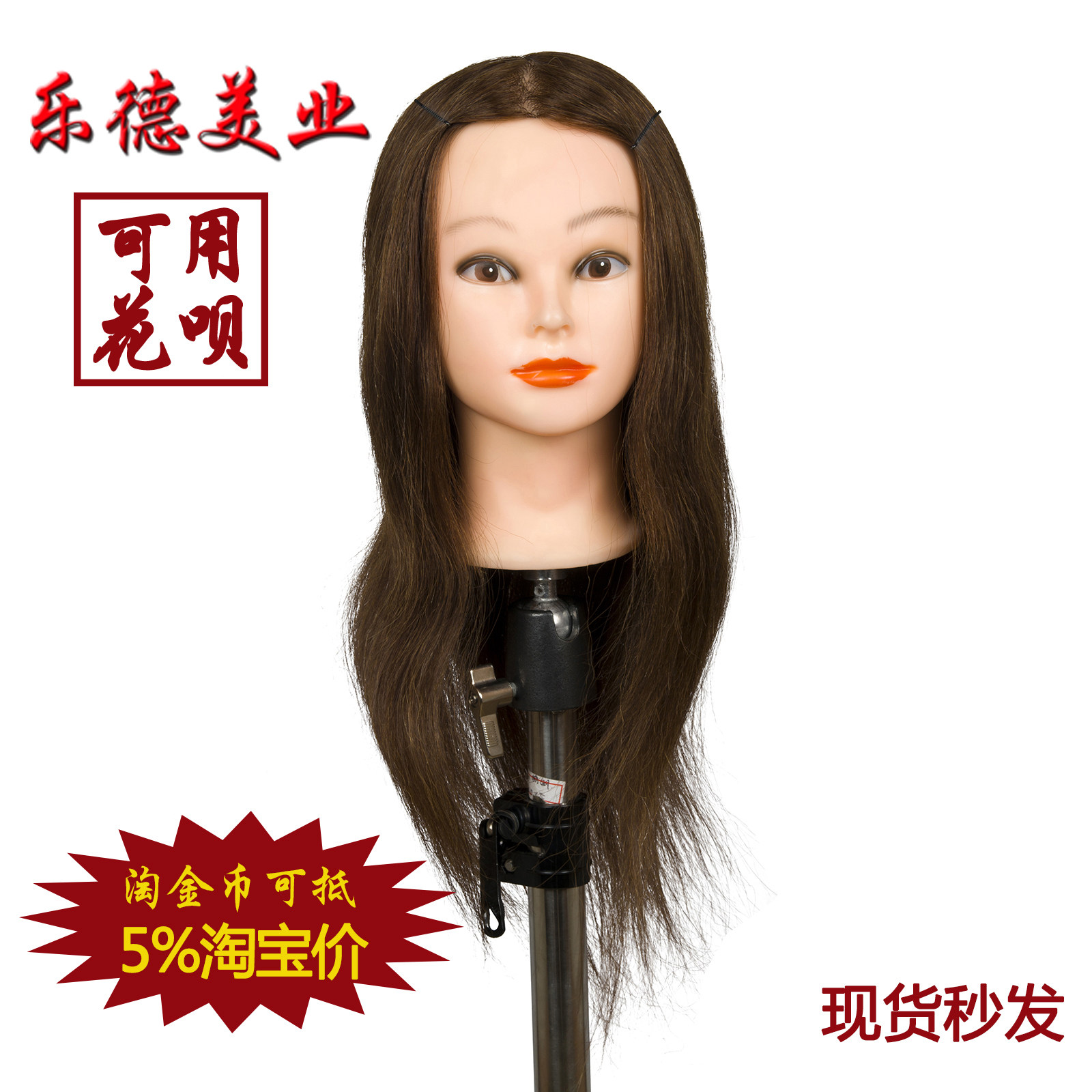 Tête mannequin - Ref 278744 Image 1