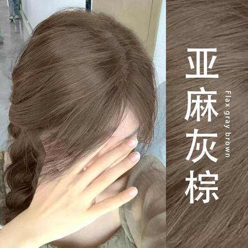小红书热推秋冬显白发色植物染发