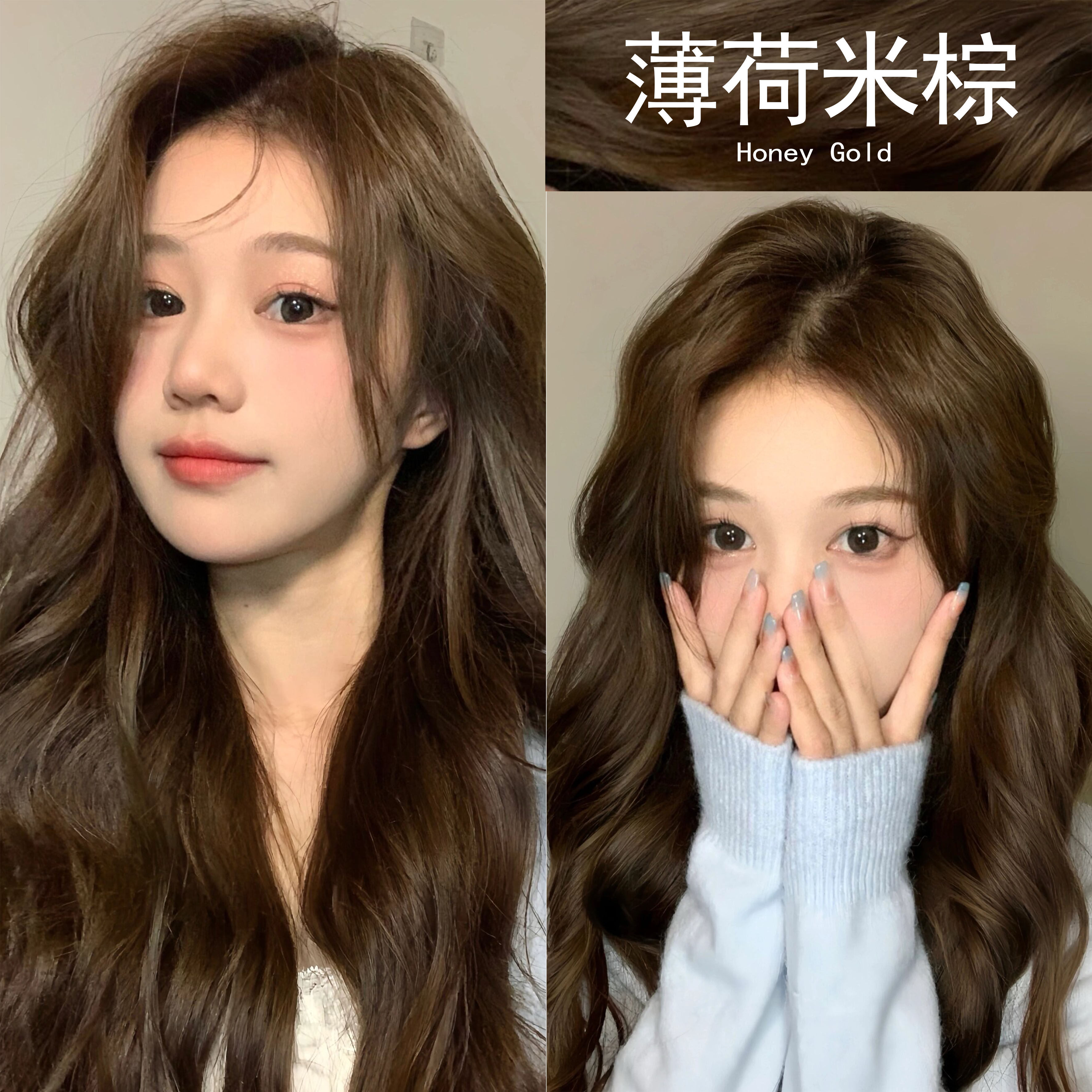 小红书热推爆款发色免漂显白植物