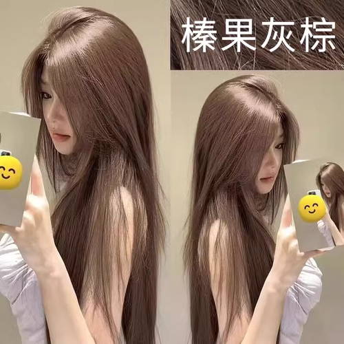 小红书热推发色显白植物染发膏