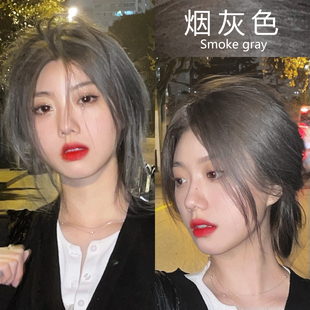 烟灰雾霾灰奶奶灰铅笔灰色染发剂自己在家染发泡泡沫纯膏植物天然