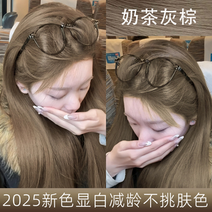 奶茶灰棕色染发剂自己在家染头发膏免漂泡泡沫植物天然正品牌女纯