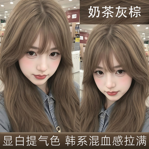 被闺蜜问爆了的显白发色染发膏剂