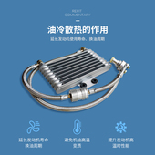 GY6踏板发动机摩托车三阳光阳改装 新扣压管 机油冷却器散热器