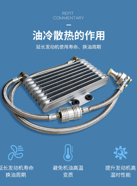 gy6踏板发动机摩托车新扣压管