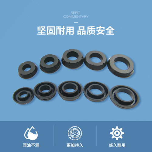 摩托车刹车泵油封维修包皮碗