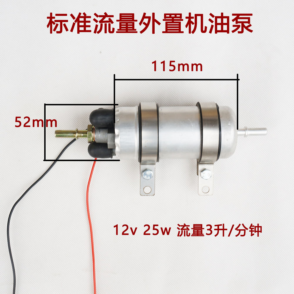 改装外置电动流量耐高温摩托车