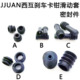 摩托车电动车油封橡胶密封 滑动套 适用于JJUAN西互刹车系统卡钳
