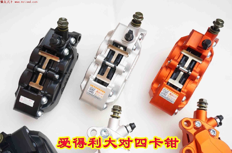 摩托车改装爱得利ADELIN下泵卡钳大对四活塞HF6大鲍鱼款卡钳