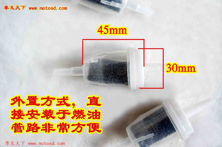 摩托车燃油激活器助燃节油器省油器强提速增动力过滤器油管专用