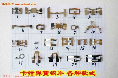 下泵不锈钢弹簧片钢片卡片卡钳