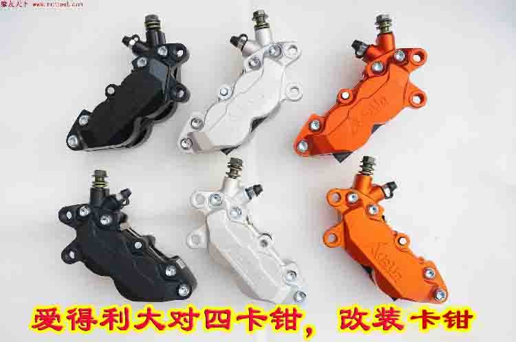 摩托车改装爱得利ADELIN下泵卡钳大对四活塞HF6大鲍鱼款卡钳