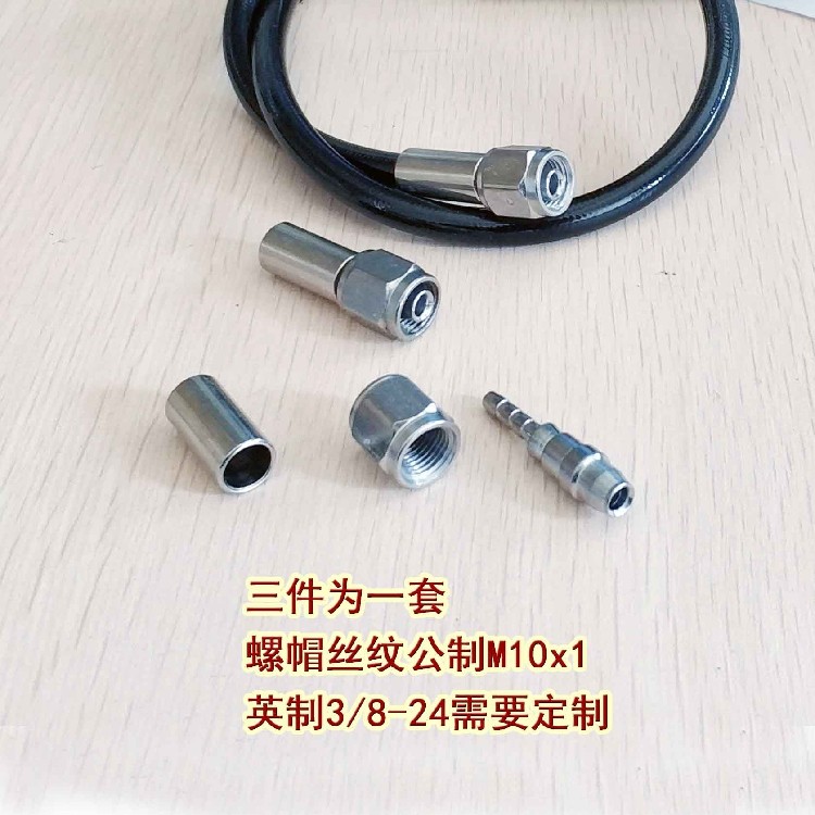 摩托车改装刹车钢线刹车制动油管)钢喉钢线油管意大利三件套定做y