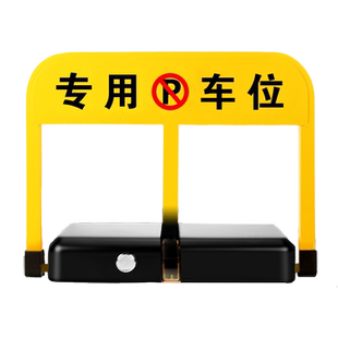 领路车位锁上门安装服务价格非实际安装价格仅方便拍单具体问客服