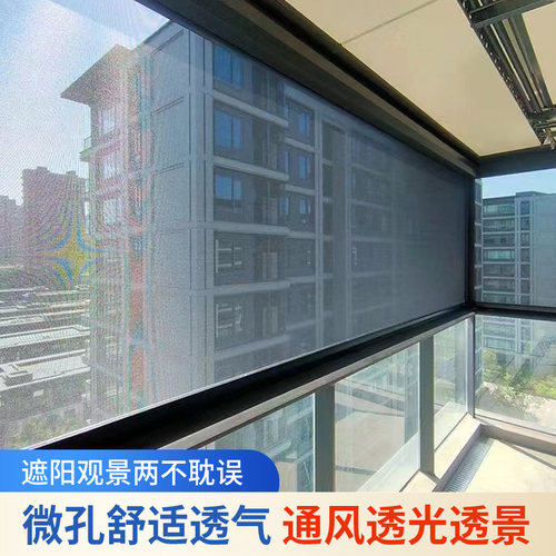 御霄室外电动防风卷帘开放式升降封阳台户外遮阳隔热窗帘卷拉式