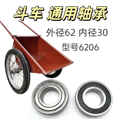 斗车轴承工地手推车 板劳动翻人力车转子 高速旋转盘交叉滚子滚轮