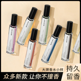 正品 香水小样黑鸦片蔚蓝反转巴黎银色山泉男女士香水持久留香试香