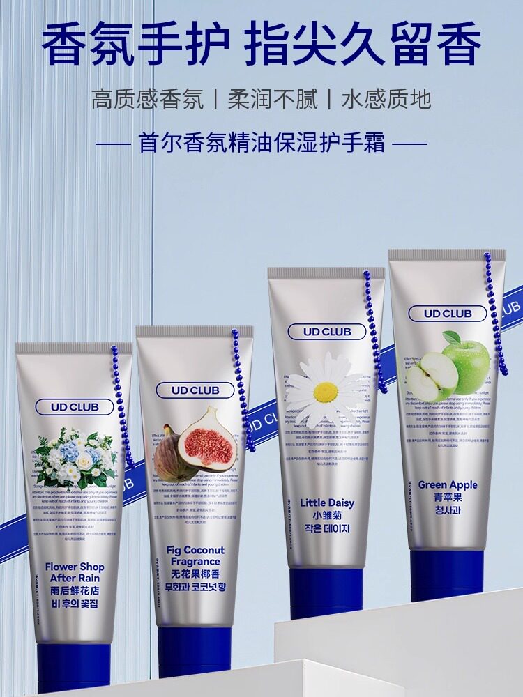 South Korea Seoul Fragrance Hand Cream Moisturizes and Moisturizes Moisturizing Moisture Resistant to Dry and Crack Resistant to Roughness Dragon Boat Festival Gift Souvenir Girl