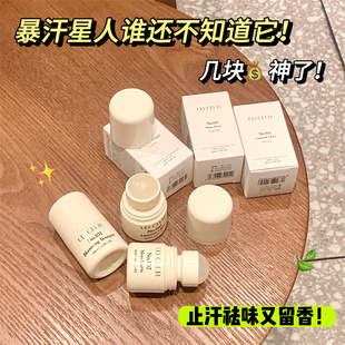 反转巴黎花漾甜心香氛止汗露女士腋下除臭持久留香滚珠走珠去异味
