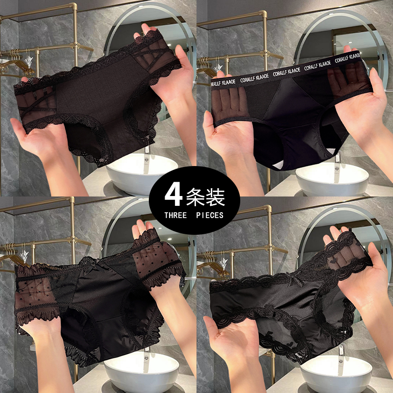 内裤女士纯棉抗菌裆性感蕾丝2025新款夏薄款运动风网纱小仙女短裤