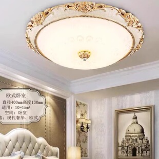 欧式 圆形卧室吸顶灯简欧水晶客厅灯主卧灯儿童房间灯阳台餐厅灯具
