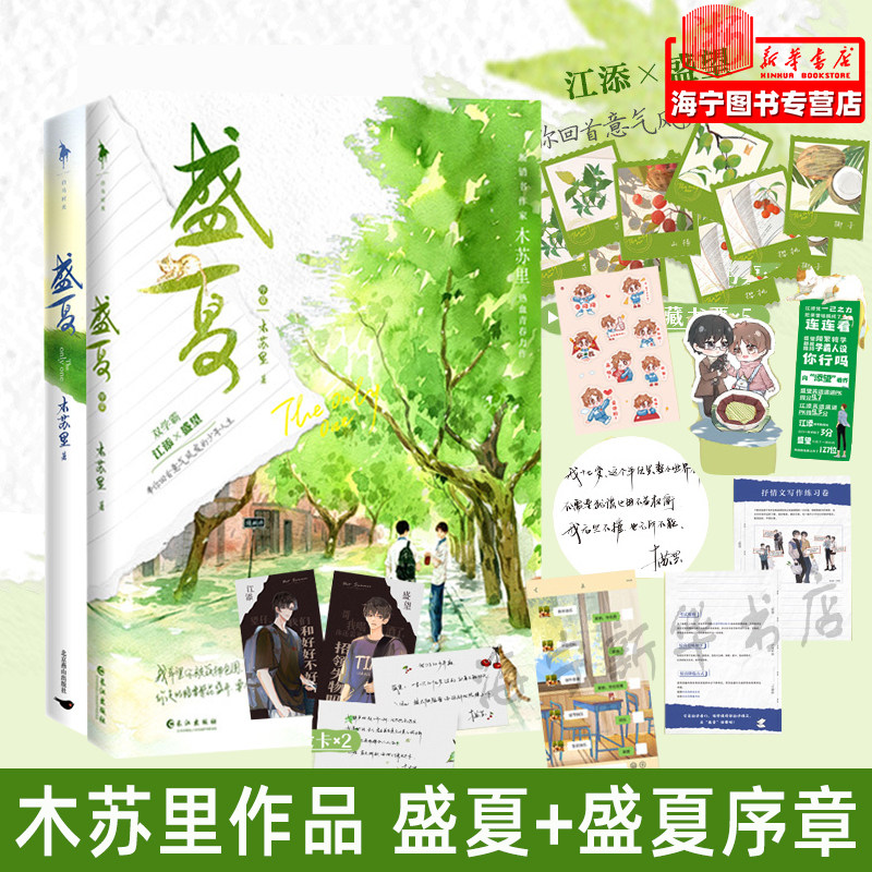 传递青春的烦恼与希望