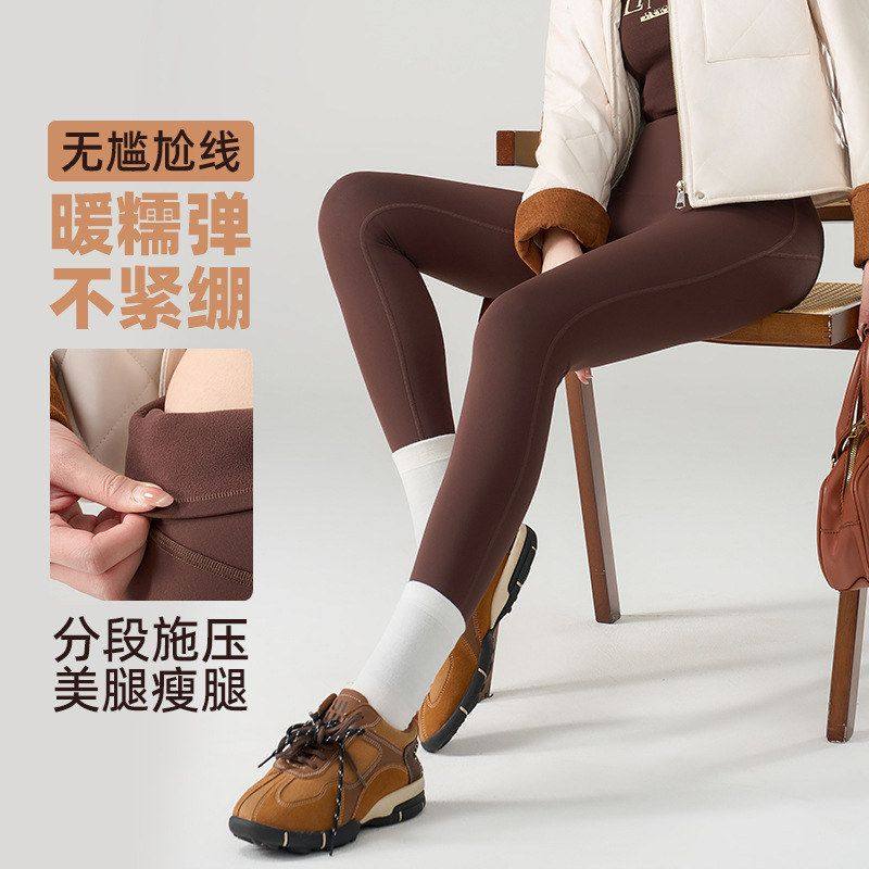 lulu瑜伽裤加绒加厚女外穿无痕裸感高腰紧身显瘦修身九分鲨鱼裤打