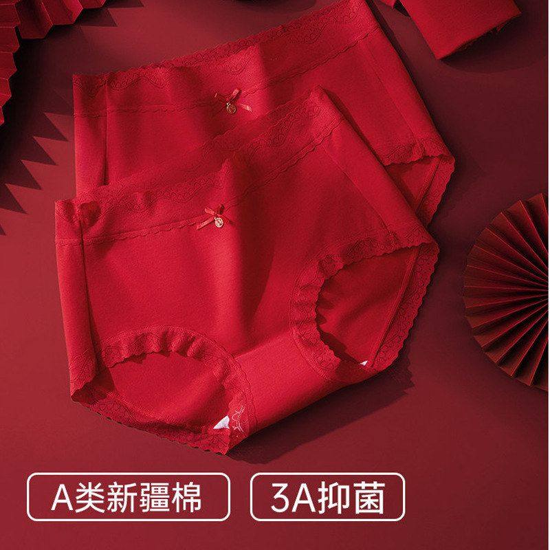3-5条A类本命年内裤女大红色精梳纯棉新娘结婚喜庆中腰女士三角裤,女士内衣/男士内衣/家居服,平角裤,淘宝优惠券,粉丝福利购,淘宝优惠卷