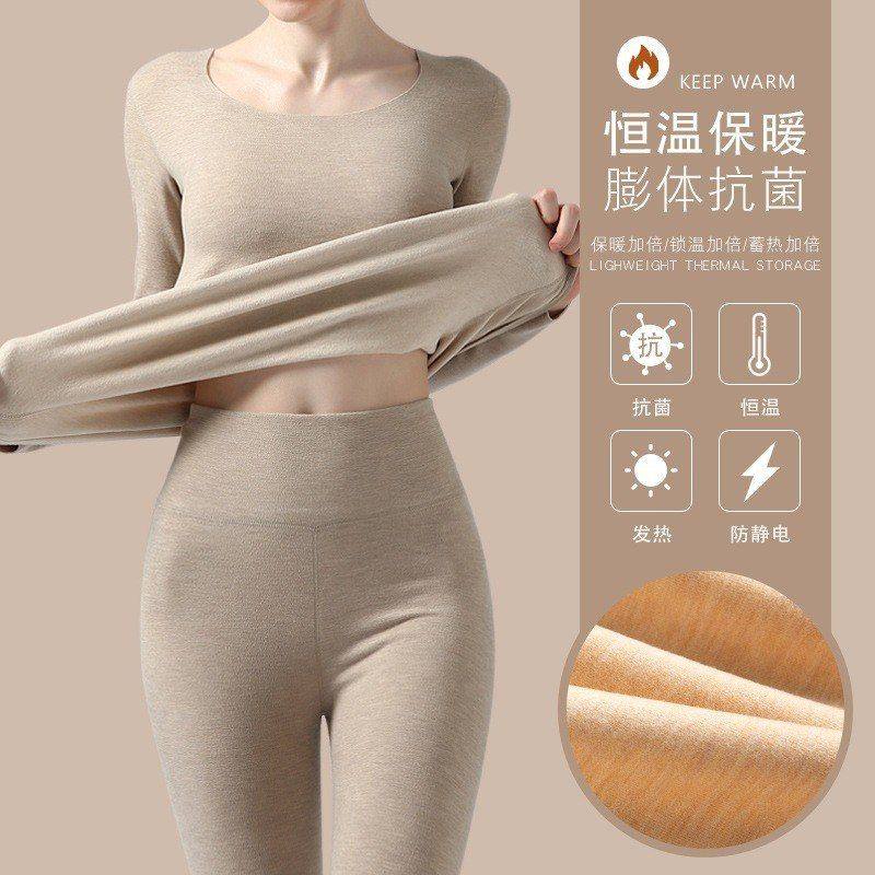 德绒保暖内衣女士加绒加厚无痕发热内穿秋衣秋裤羊毛蚕丝套装冬季,女士内衣/男士内衣/家居服,保暖套装,淘宝优惠券,粉丝福利购,淘宝优惠卷