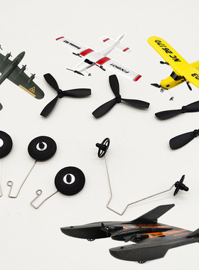 遥控飞机FX801 803 815 815航模起落架螺旋桨充电线锂电池零配件