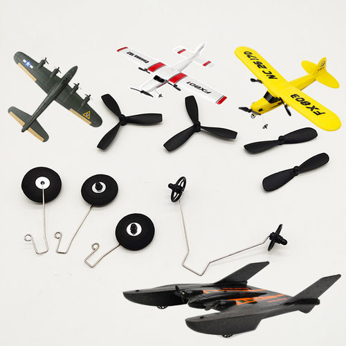 飞熊遥控飞机零件航模飞机零件
