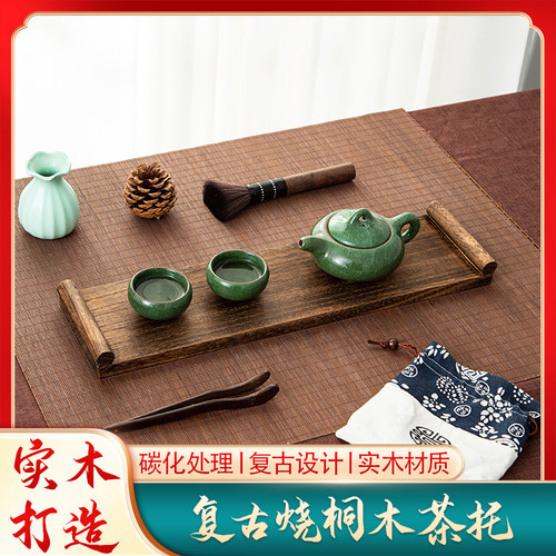 桌面实木茶托茶盘茶具摆放供桌